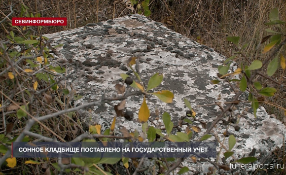 Новости компаний похоронной отрасли