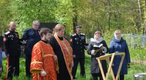 В Ижевске освятили крест на месте погребения участников восстания 1918 года - Похоронный портал