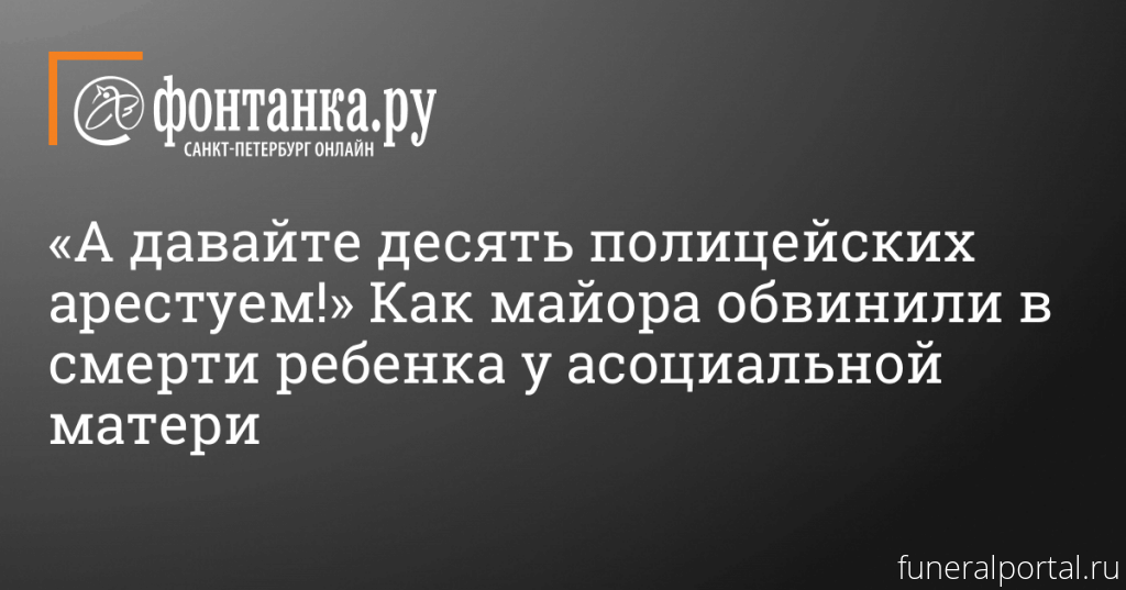 Новости компаний похоронной отрасли