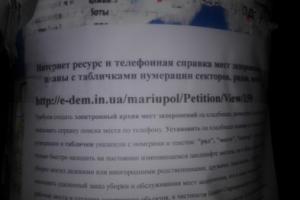 Мариупольцев просят поддержать петицию по уборке могил (ФОТО) - Похоронный портал