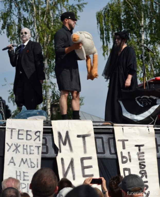В Владимирской области люди возмущены спектаклем про ритуальные услуги - Похоронный портал