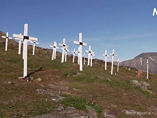 Шпицберген. Могилы обнажаются из-за таяния вечной мерзлоты - Похоронный портал