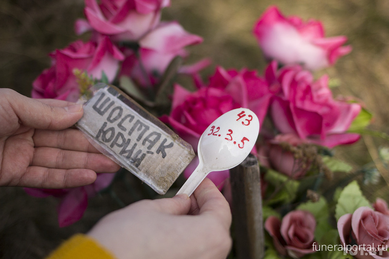 Новости компаний похоронной отрасли