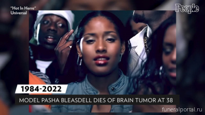 Pasha Bleasdell, Star of Nelly’s ‘Hot in Herre’ Video Dies at 38 - Похоронный портал