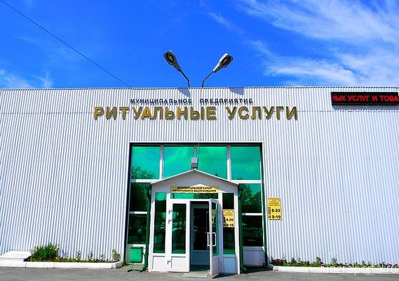 Новости компаний похоронной отрасли