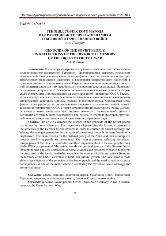 Новости компаний похоронной отрасли
