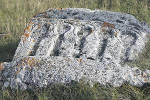 Три древних кладбища Черногории включены в Список Всемирного наследия ЮНЕСКО - Похоронный портал
