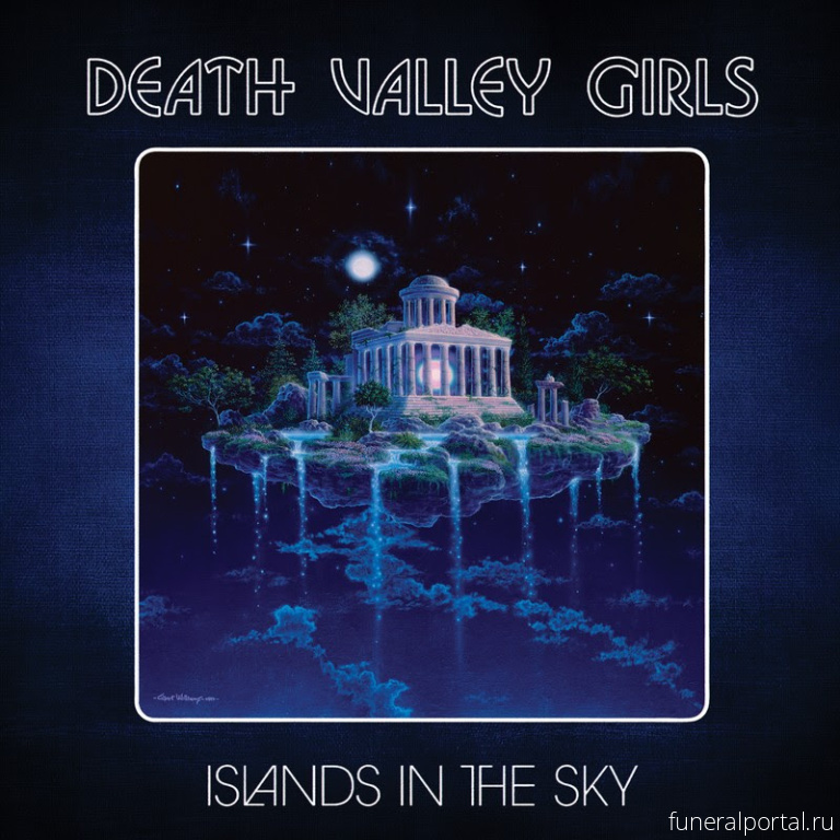 Девушки из Долины смерти (Death Valley) анонсируют новый альбом "Islands in the Sky"