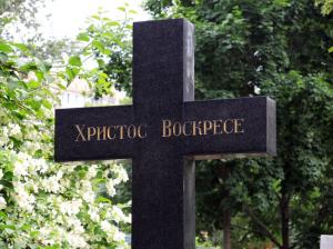 В Москве подешевели гробы и могильные кресты - Похоронный портал