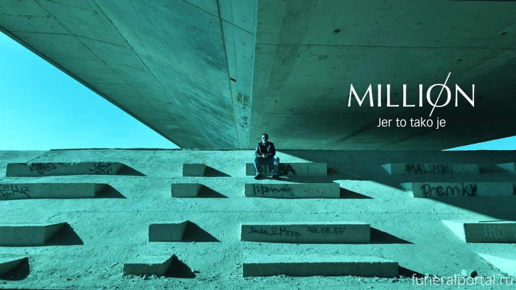 Новости компаний похоронной отрасли