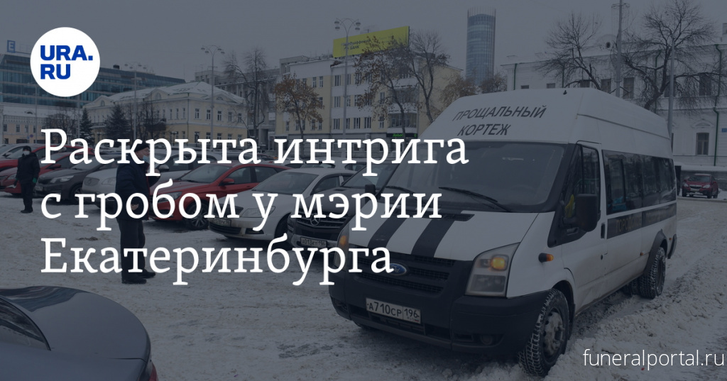 Новости компаний похоронной отрасли