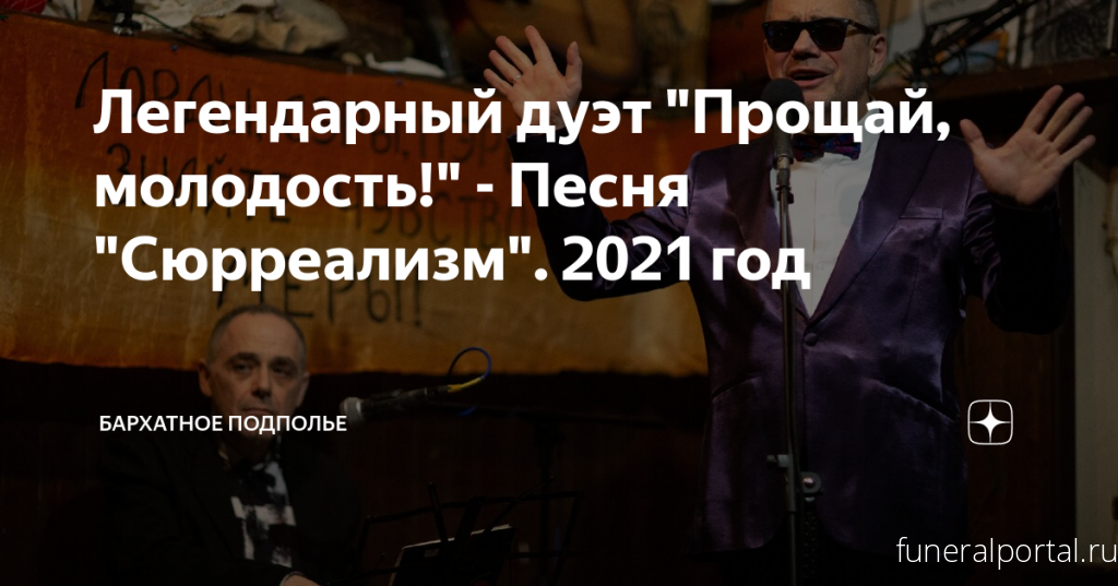 Новости компаний похоронной отрасли