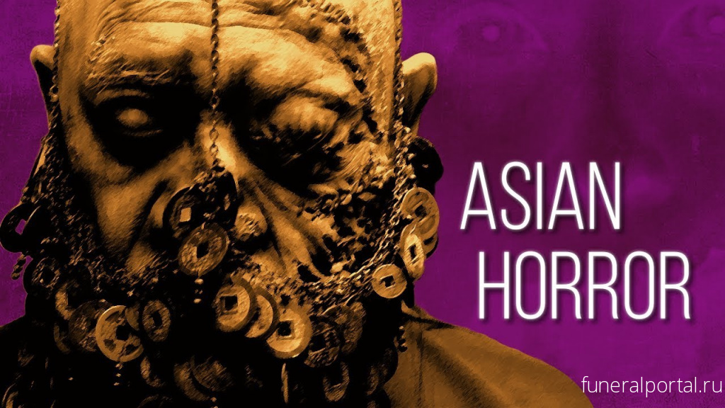 15 Best Asian Horror Movies You Should Watch  - Похоронный портал