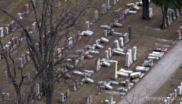 США. Разгромивший еврейское кладбище вандал получил условный срок - Похоронный портал