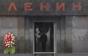 В Думу внесен законопроект о захоронении тела Ленина - Похоронный портал