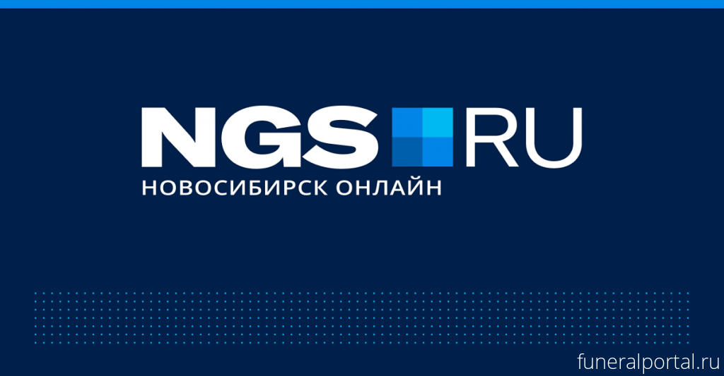 Новости компаний похоронной отрасли