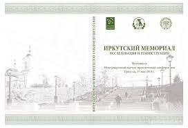 Новости компаний похоронной отрасли