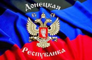 В Донецкой народной республике ввели смертную казнь - Похоронный портал