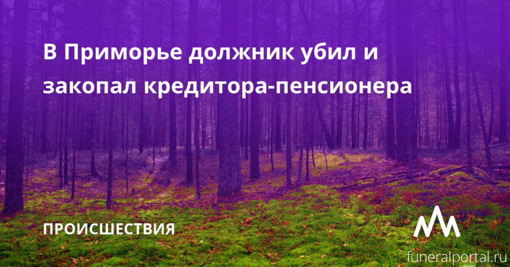 Новости компаний похоронной отрасли