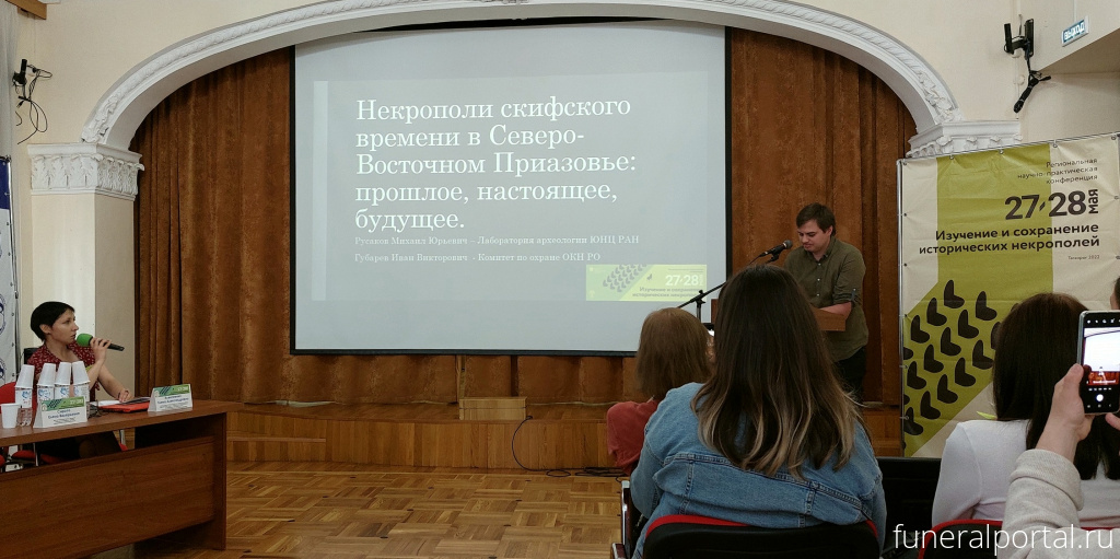 Новости компаний похоронной отрасли