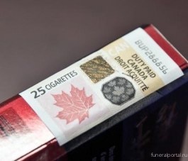 Курильщикам Канады выплатят 17 миллиардов $ - Похоронный портал