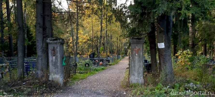 Петрозаво́дск. Депутат обнаружил заваленное мусором кладбище в Карелии - Похоронный портал