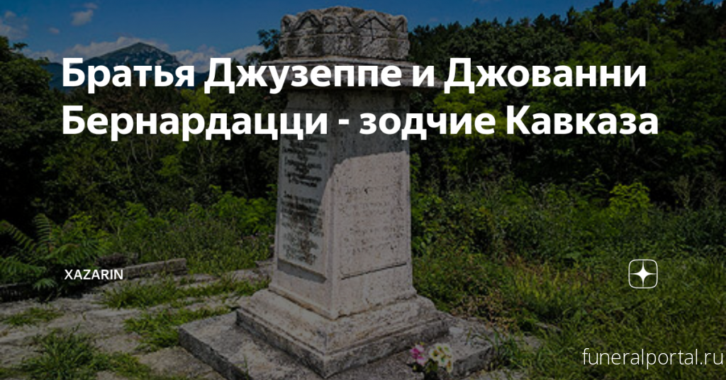 Новости компаний похоронной отрасли