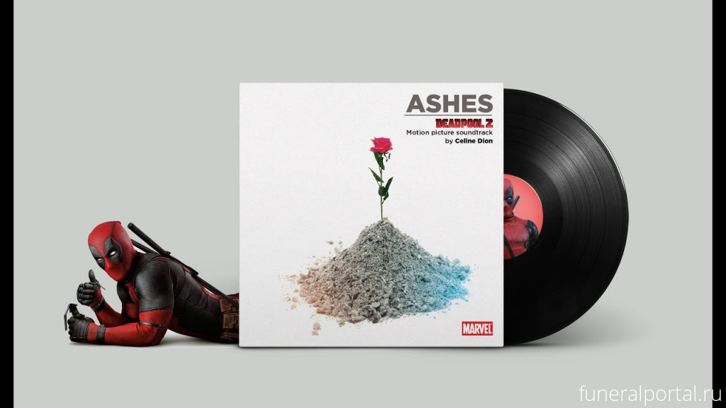 Новости компаний похоронной отрасли