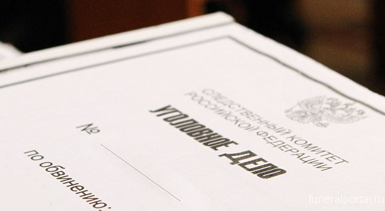 Новости компаний похоронной отрасли