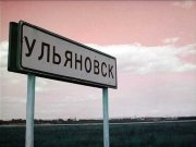 Ульяновский морг переполнен неопознанными трупами - Похоронный портал