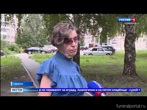 Новости компаний похоронной отрасли