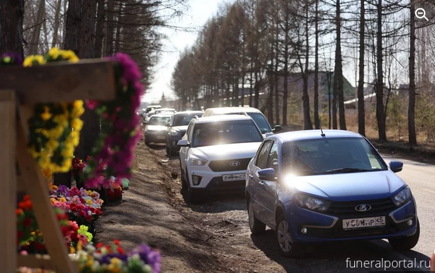 На проект нового кладбища под Екатеринбургом выделили 6,7 млн рублей - Похоронный портал