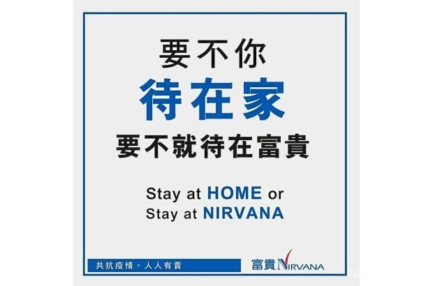 Stay home or with us, funeral parlour quips - Похоронный портал