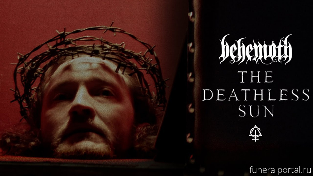 Новости компаний похоронной отрасли