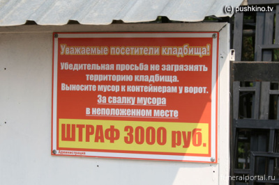 Новости компаний похоронной отрасли