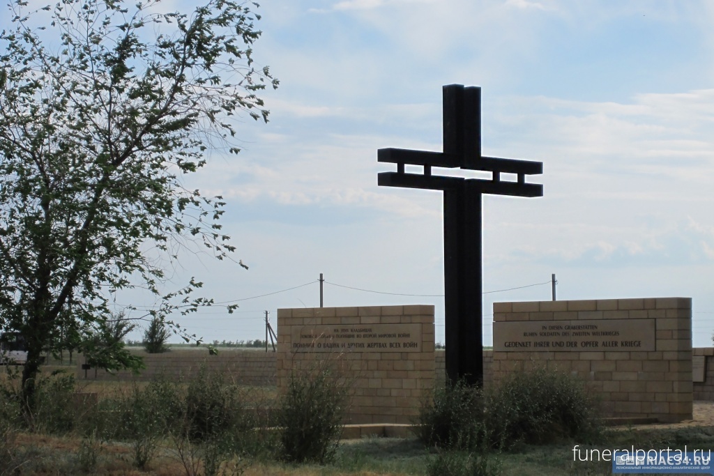 Кладбище в волжских степях призывает к миру