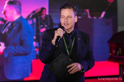 Как развивается искусство прощания: выставка «Некрополь» и конкурс профессионального мастерства траурных церемониймейстеров - Похоронный портал