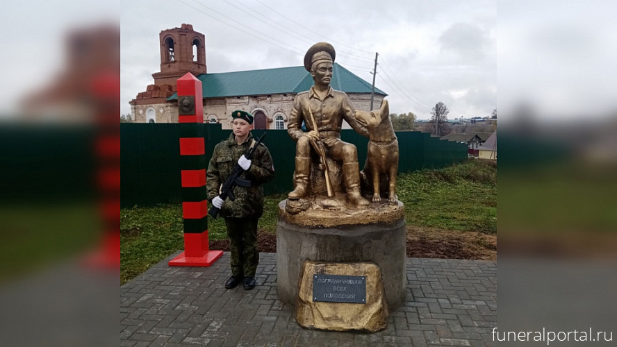 Новости компаний похоронной отрасли