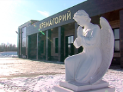 В Ярославле завершилось строительство крематория - Похоронный портал