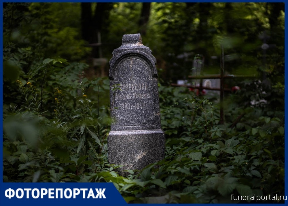 Бестелесные летописцы эпохи: что хранит тишина старейших ростовских кладбищ