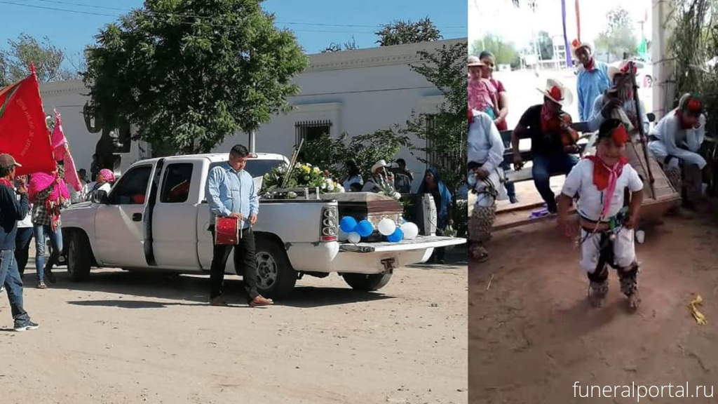 "Он улыбался до конца"; умер мальчик, танцевавший "pascola"  - Похоронный портал