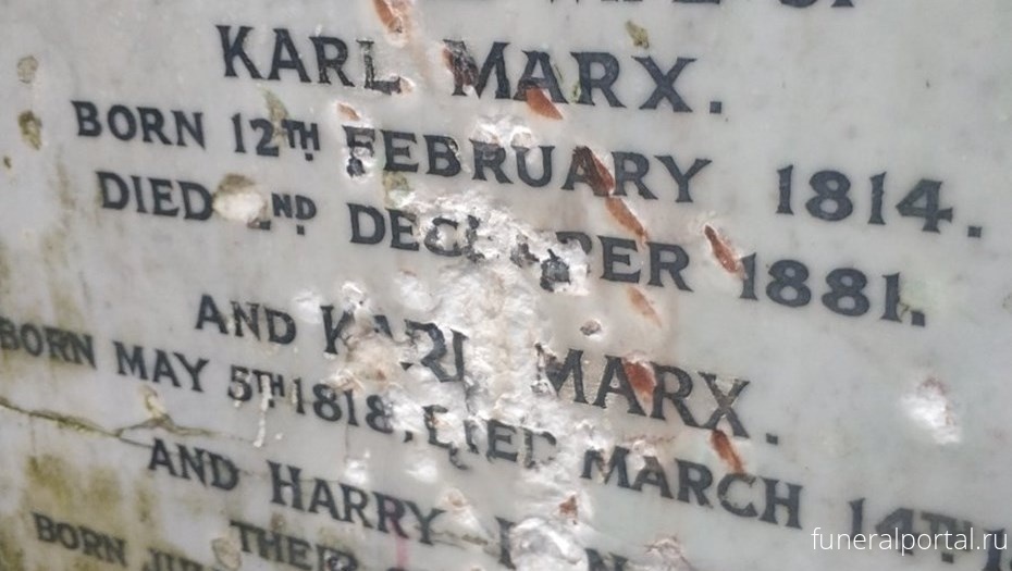 Лондон. Разбили могилу Маркса - Похоронный портал