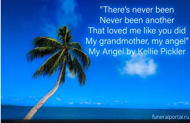 Новости компаний похоронной отрасли