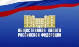 Общественная палата России предложила объявить 2016 год Годом психического здоровья - Похоронный портал