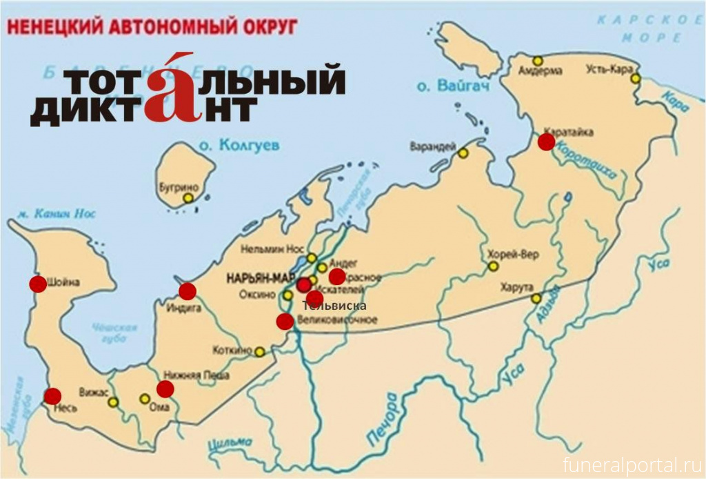 Новости компаний похоронной отрасли