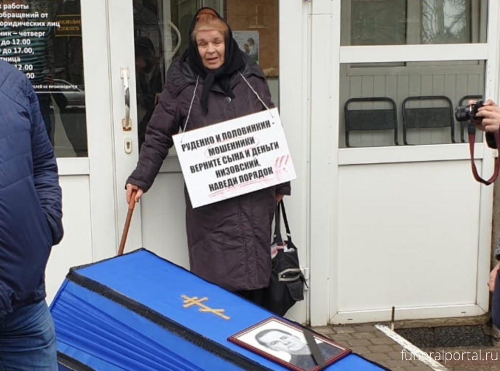 Пенсионерка не может добиться разрешения районных властей на похороны сына - Похоронный портал