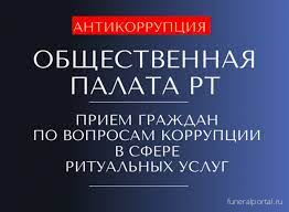 Новости компаний похоронной отрасли