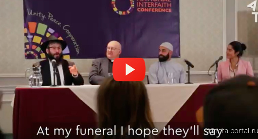 Новости компаний похоронной отрасли