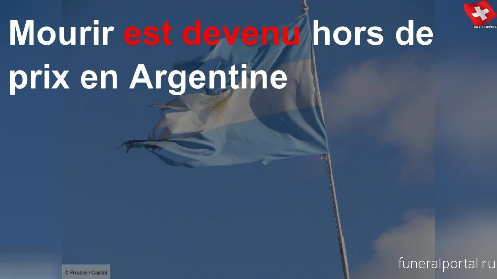 Mourir est devenu hors de prix en Argentine - Похоронный портал