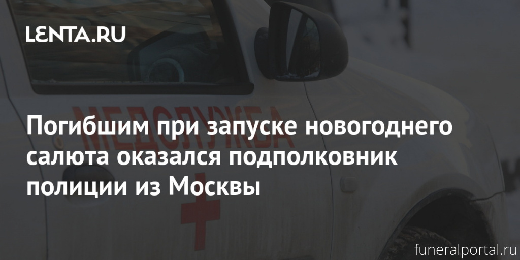 Новости компаний похоронной отрасли